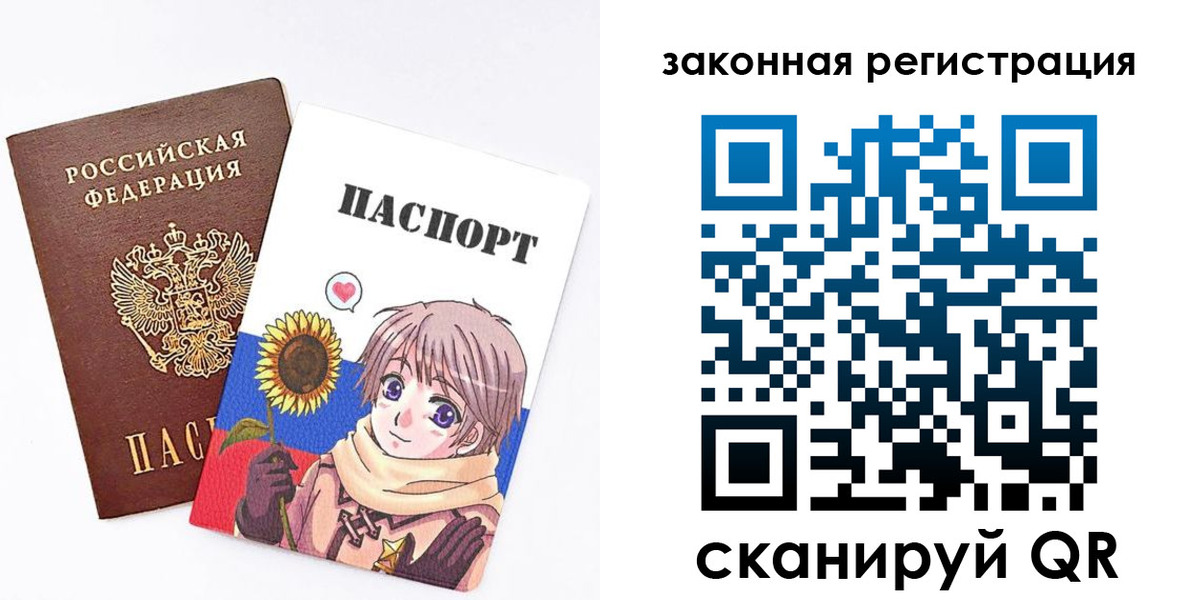 временная регистрация надежно в Родниках