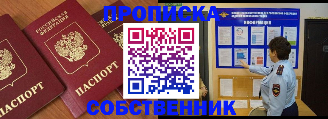 форма 3 в Родниках