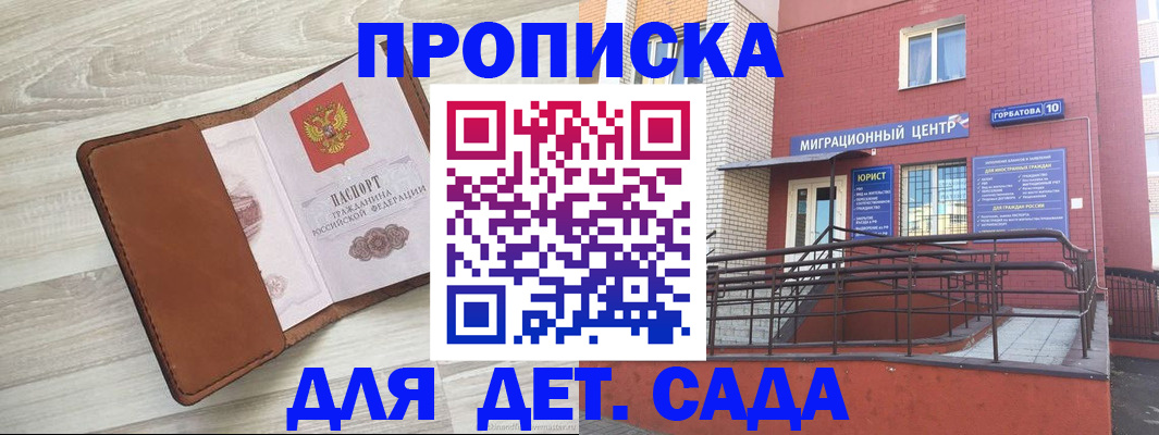 форма 3 в Родниках